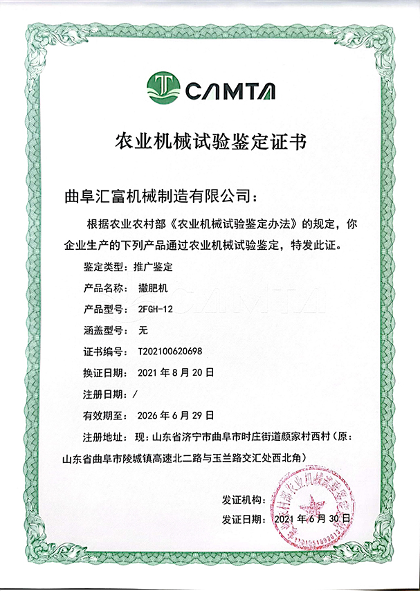 12方雙豎 